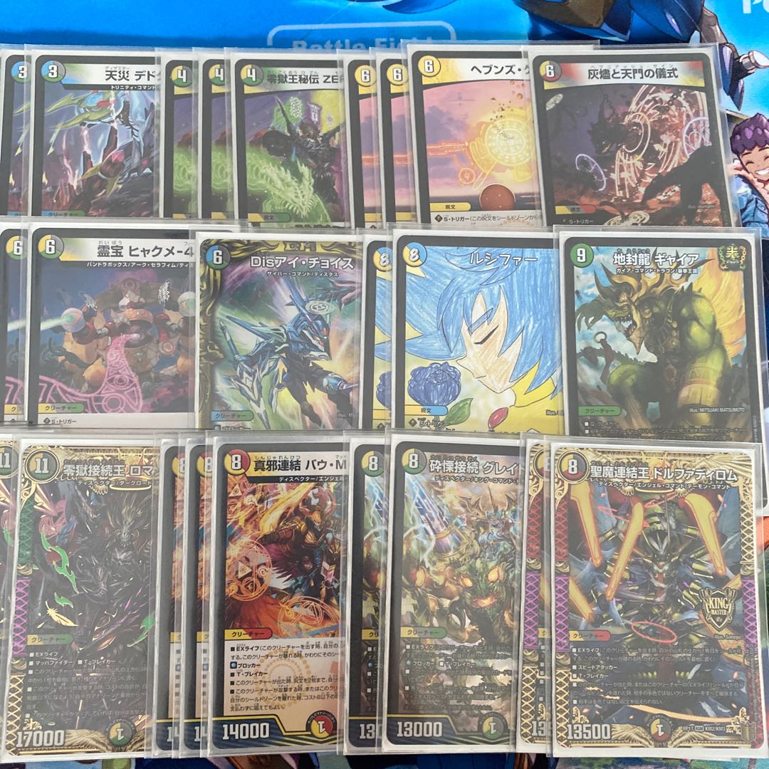 5cディスペクター