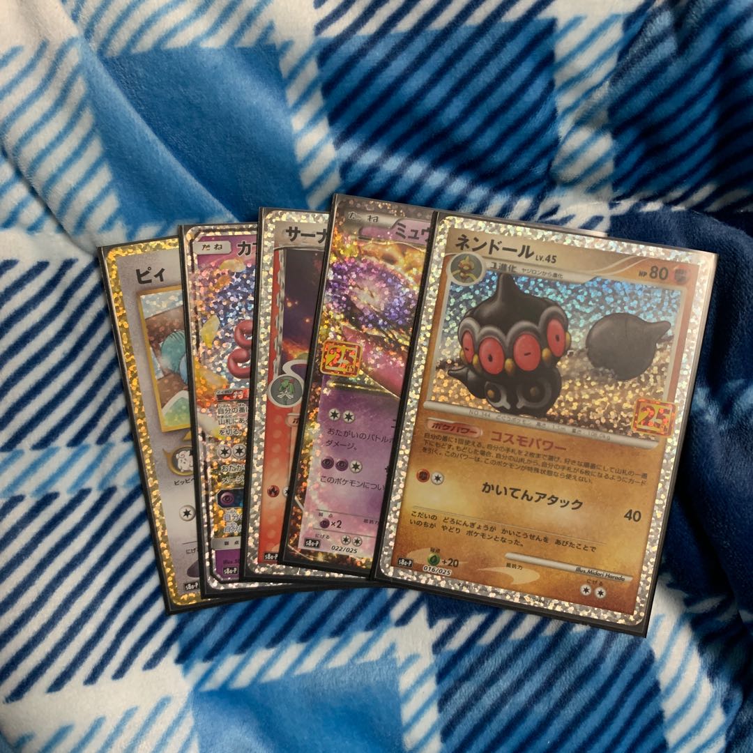 ブラッキー☆ 25th おまけ付き