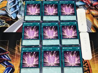 魔法石の採掘 3 ノーマル 9枚セット てら