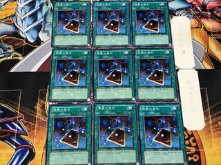 Precious Cards from Beyond 1 Normal 9-card set Tera