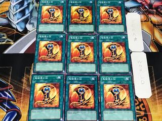 竜破壊の証 2 ノーマル 9枚セット てら