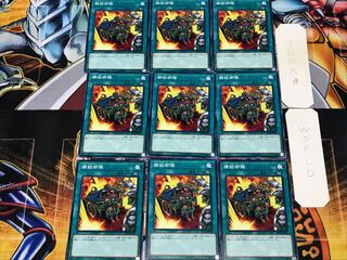 補給部隊 1 ノーマル 9枚セット てら