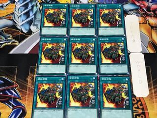 Supply Squad 2 Normal 9-Card Set Tera