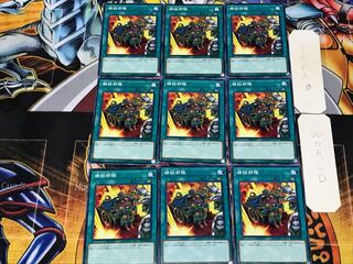 補給部隊 3 ノーマル 9枚セット てら