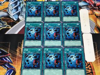 Heavy Storm 2 Normal 9-Piece Set Terra