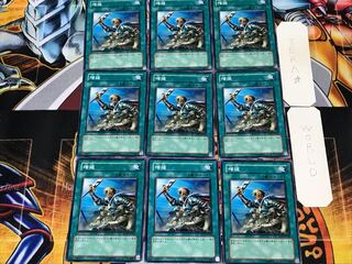 増援 1 ノーマル 9枚セット てら