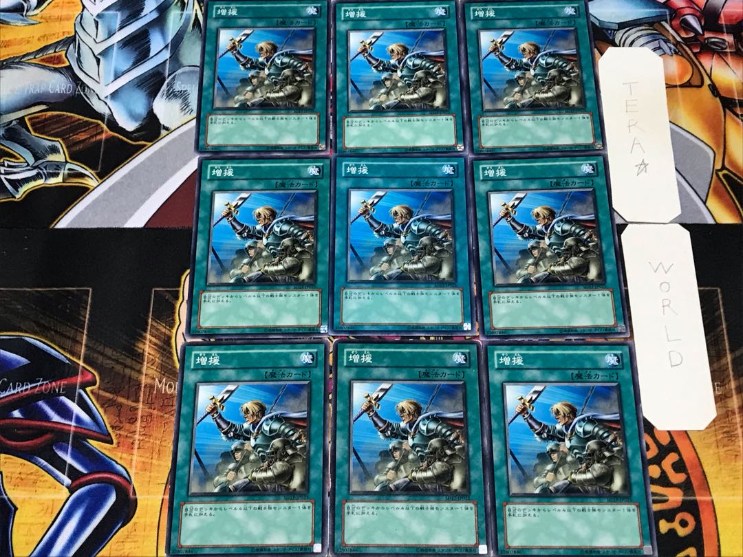 Reinforcements 1 Normal 9-card set Tera