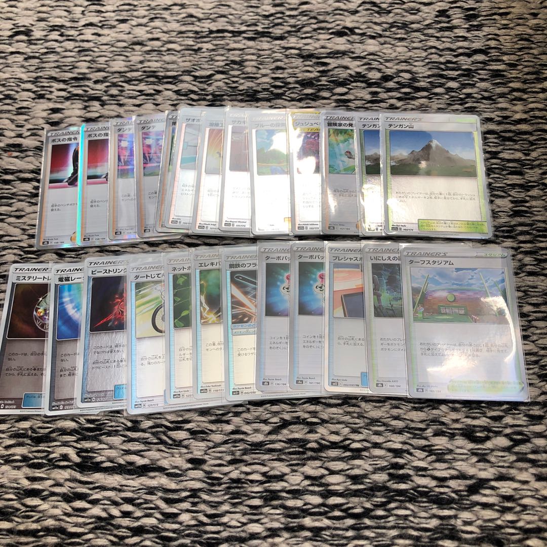 光り物のTRAINER'S詰め合わせ