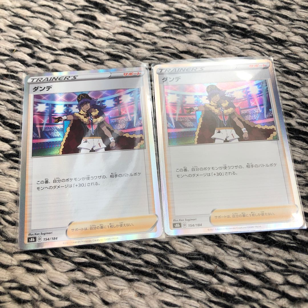 光り物のTRAINER'S詰め合わせ