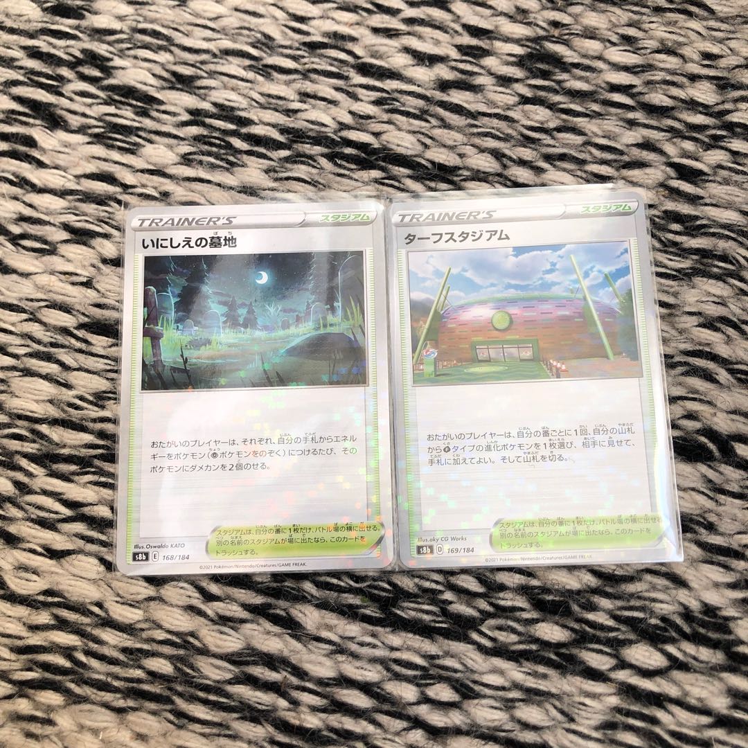 光り物のTRAINER'S詰め合わせ