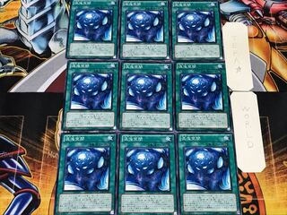 混沌空間 1 ノーマル 9枚セット てら