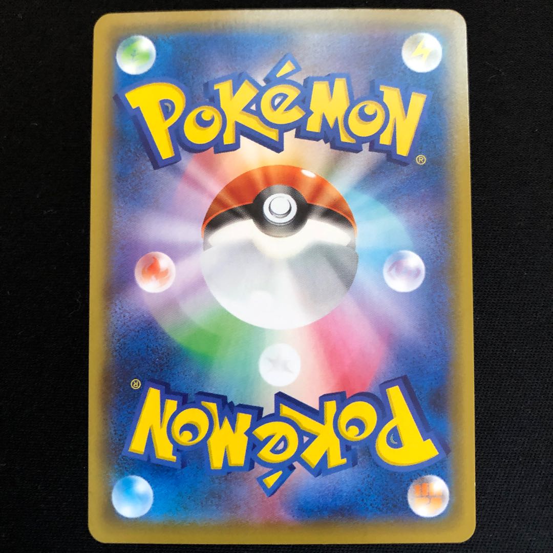 いちげきウーラオスV