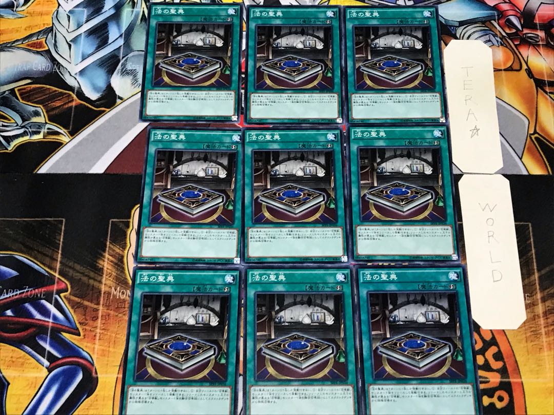 The Book of the Law 3 Normal 9-card set Tera