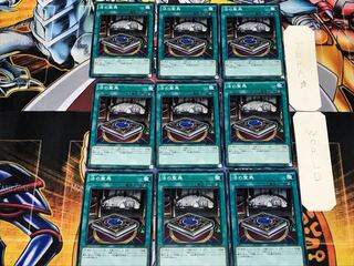 The Book of the Law 3 Normal 9-card set Tera