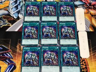 剛鬼再戦 1 ノーマル 9枚セット てら