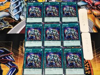 剛鬼再戦 2 ノーマル 9枚セット てら