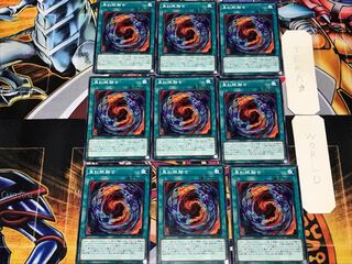 真紅眼融合 2 ノーマル 9枚セット てら