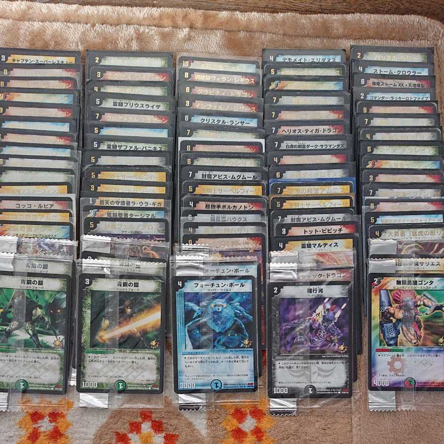 Promo and foil stamping, sold in bulk