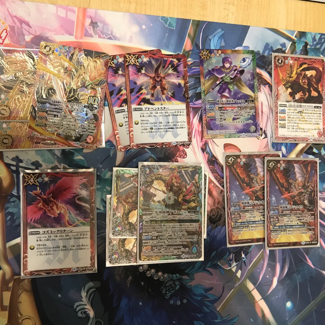 アポロ様専用光導セット 1枚