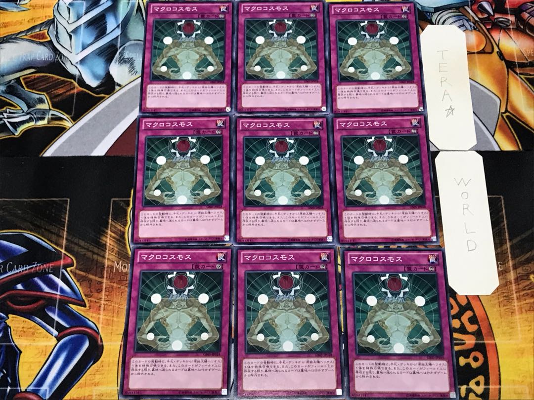 Macro Cosmos 2 Normal 9-card set Tera
