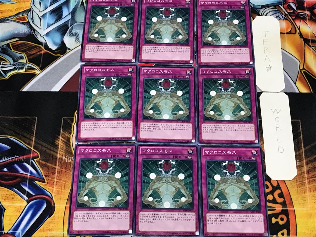Macro Cosmos 3 Normal 9-card set Tera