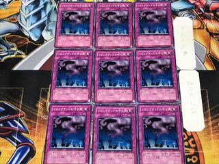 リビングデッドの呼び声 3 ノーマル 9枚セット てら