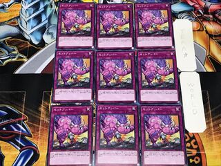 セットアッパー 1 ノーマル 9枚セット てら