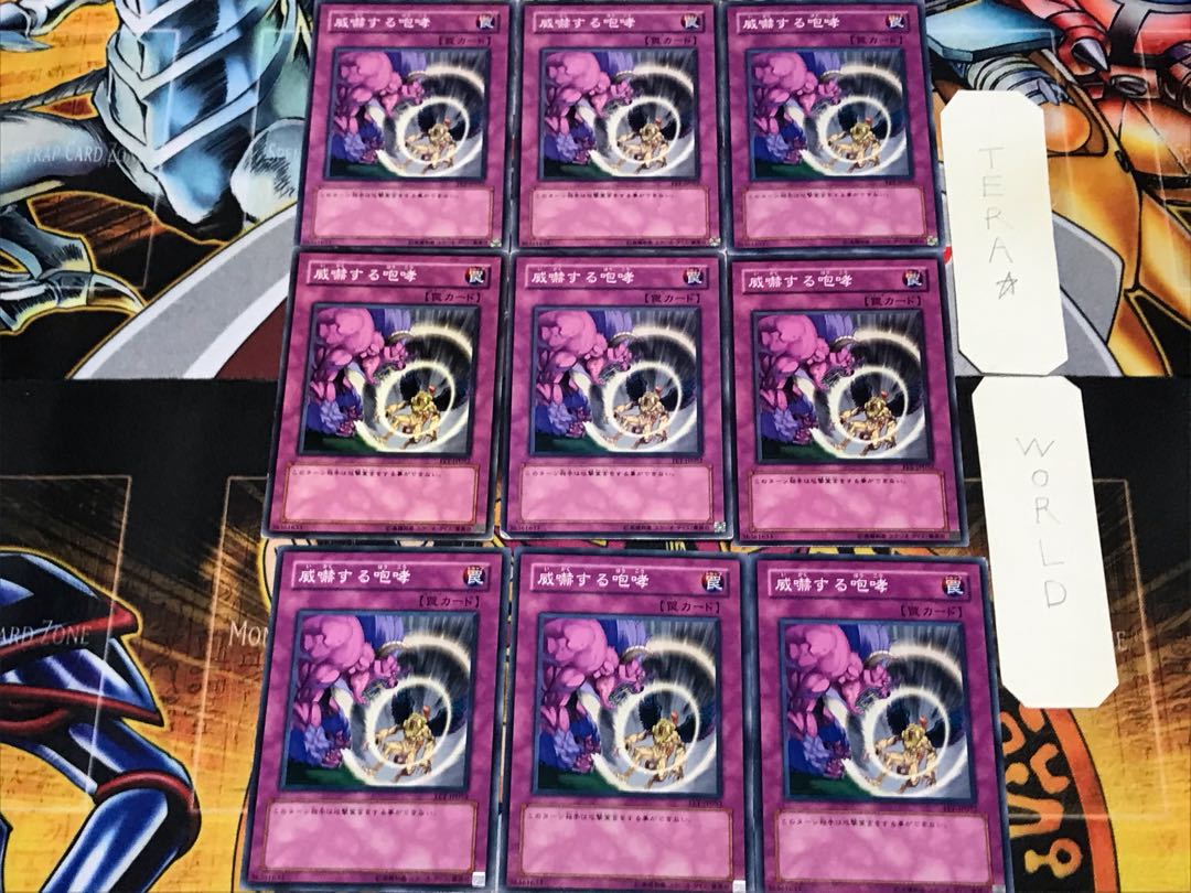 Threatening Roar 1 Normal 9-card set Tera