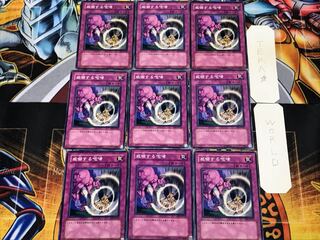 Threatening Roar 2 Normal 9-card set Tera