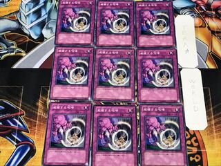 Threatening Roar 3 Normal 9-card set Tera