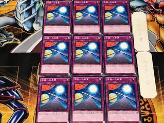 活路への希望 1 ノーマル 9枚セット てら