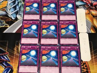 活路への希望 2 ノーマル 9枚セット てら