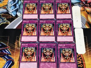 Jar of Greed 1 Normal, set of 9 Tera.