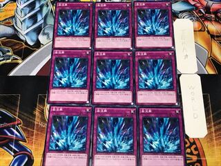 Torrential Tribute 1 Normal 9-card set Terra