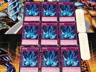 Torrential Tribute 2 Normal 9-card set Terra