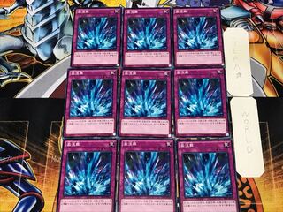 Torrential Tribute 3 Normal 9-card set Terra