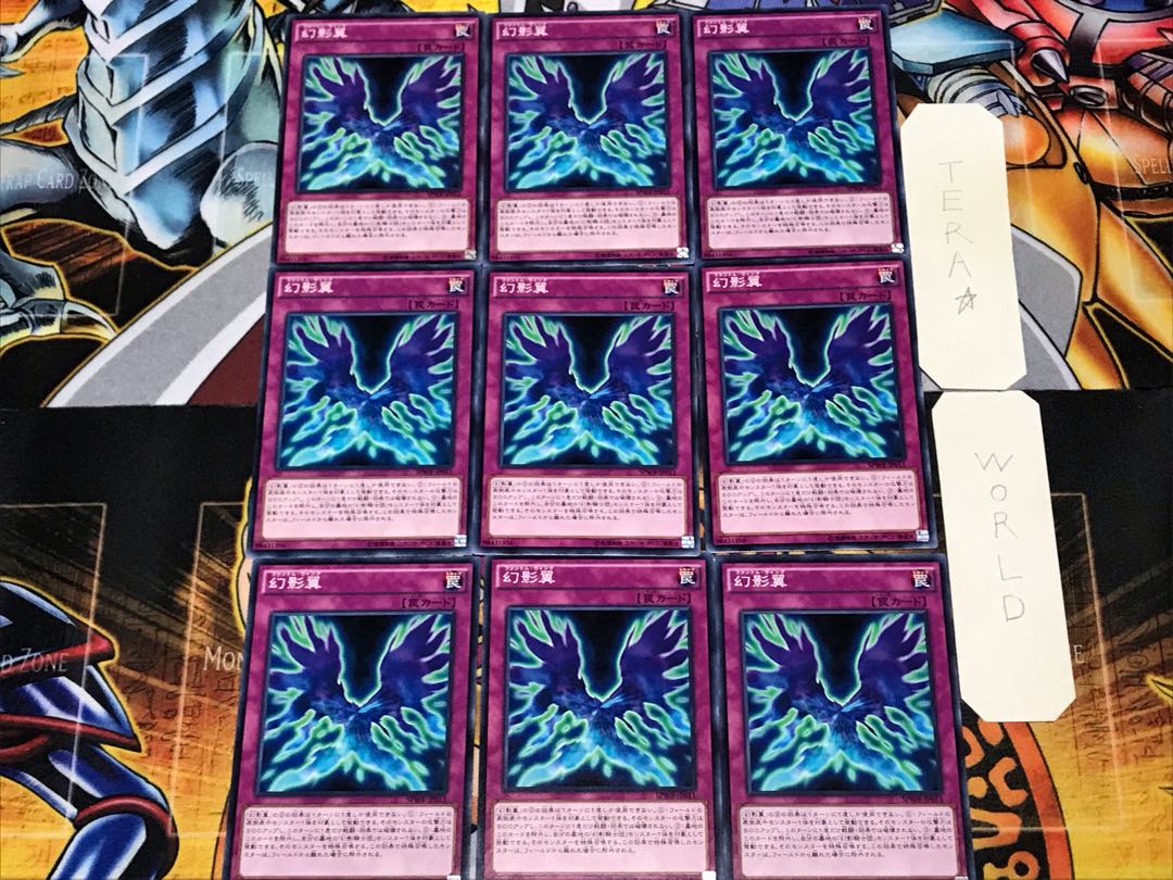 Phantom Knights' Wing 2 Normal, set of 9 Tera.