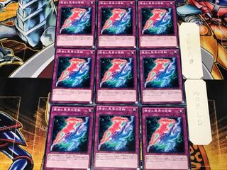 現世と冥界の逆転 3 ノーマル 9枚セット てら