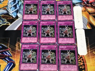 Gozen Match 2 Normal 9-card set Tera