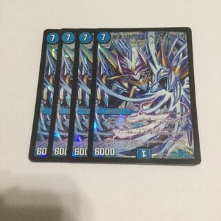 サイクリカ初期統一