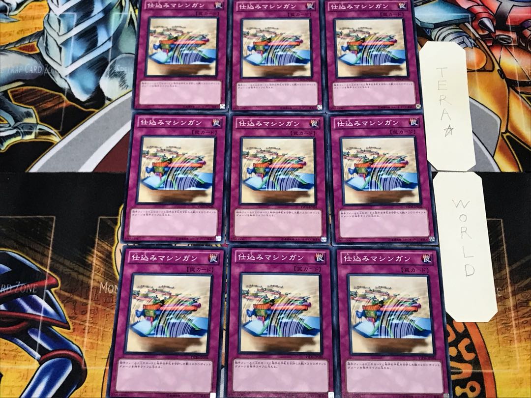 Secret Barrel 1 Normal 9-Piece Set Terra