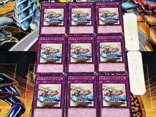 仕込みマシンガン 2 ノーマル 9枚セット てら