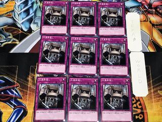 The Huge Revolution is Over 1 Normal 9-card set Tera