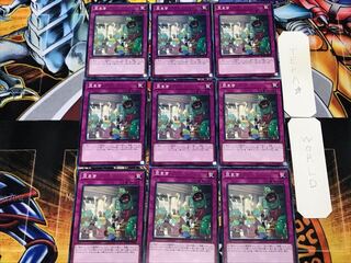 豆まき 1 ノーマル 9枚セット てら