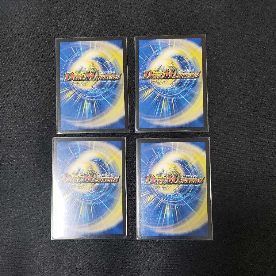 ネ申・マニフェスト　4枚