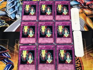 Magic Cylinder 1 Normal 9-card set Tera