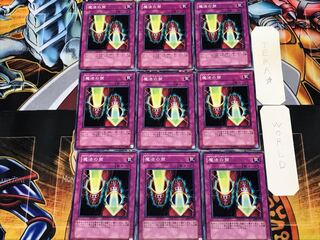 Magic Cylinder 2 Normal 9-card set Tera
