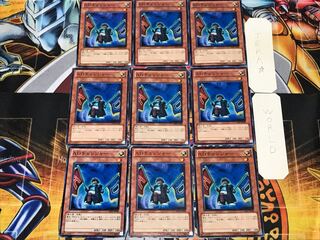 ADチェンジャー 3 ノーマル 9枚セット てら