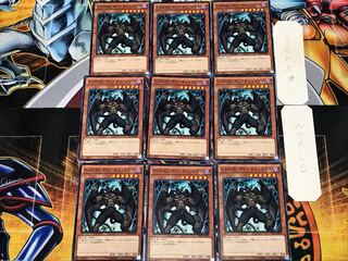 Destiny HERO - Malicious 1 Normal 9-card set Tera