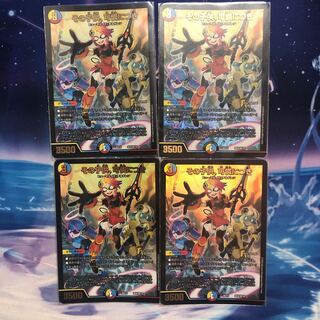 その子供、可憐につき　4枚